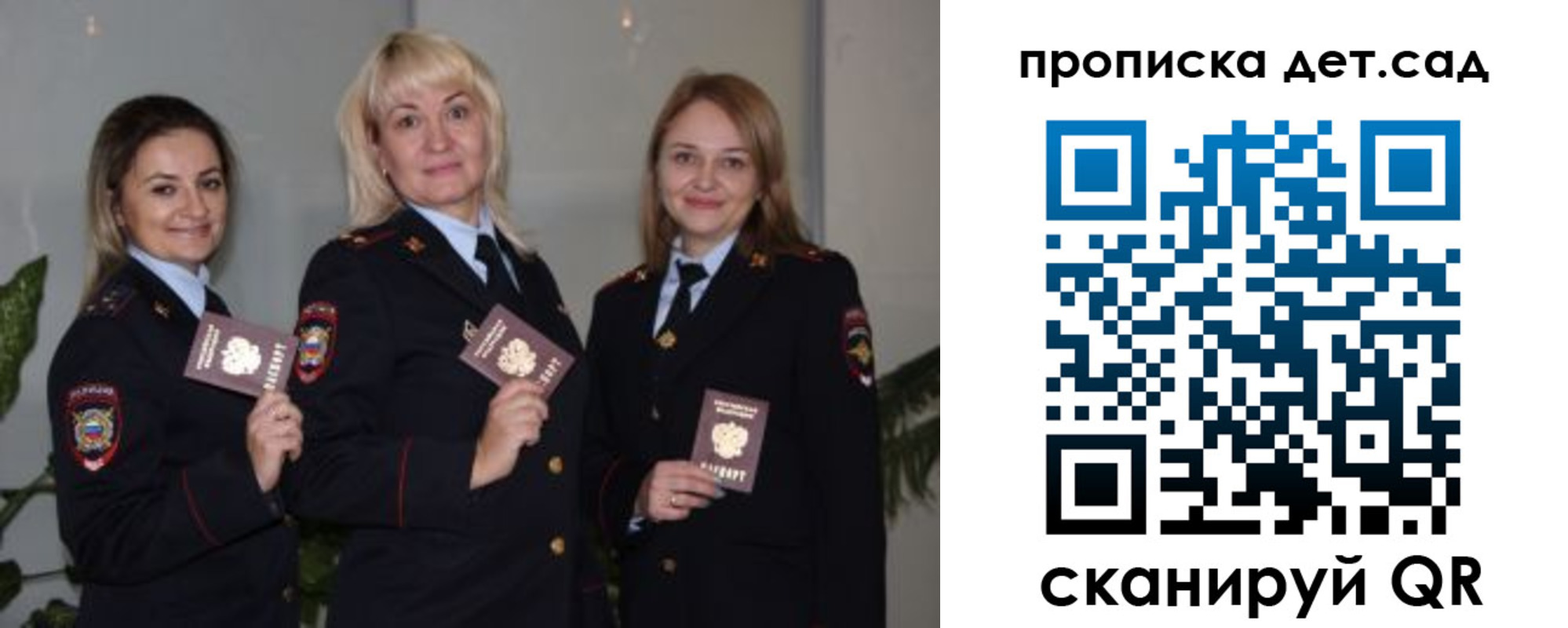 временная регистрация недорого в Лангепасе